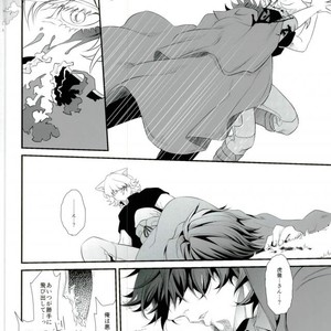 [Mani Mani] Wolf and little red riding hood – Tiger & Bunny dj [JP] – Gay Manga sex 23
