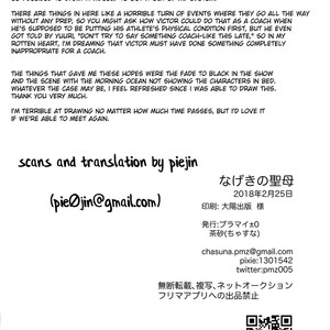 [Puramai±0 (Chasuna)] Nageki no Seibo – Yuri!!! on ICE dj [Eng] – Gay Manga sex 38