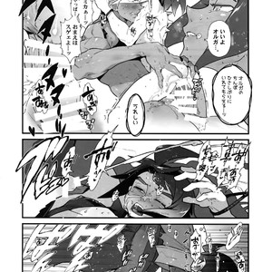 [Article 60 of Criminal Code (Shuhan)] Mikadzuki no Eikyo de Okami ni Naru Otoko. [JP] – Gay Manga sex 9