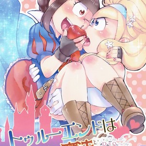 Gay Manga - [MatsuCha/ Matcha] True end wa ringo no mahou – Osomatsu-san dj [JP] – Gay Manga