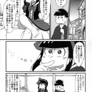 [MatsuCha/ Matcha] True end wa ringo no mahou – Osomatsu-san dj [JP] – Gay Manga sex 11