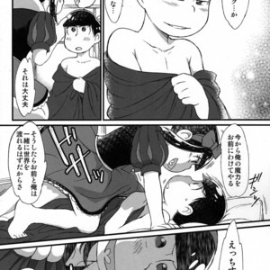 [MatsuCha/ Matcha] True end wa ringo no mahou – Osomatsu-san dj [JP] – Gay Manga sex 13