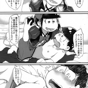 [MatsuCha/ Matcha] True end wa ringo no mahou – Osomatsu-san dj [JP] – Gay Manga sex 14