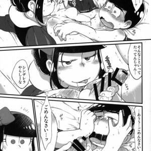[MatsuCha/ Matcha] True end wa ringo no mahou – Osomatsu-san dj [JP] – Gay Manga sex 16