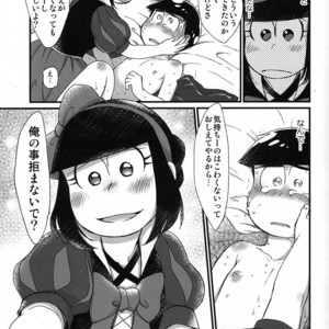 [MatsuCha/ Matcha] True end wa ringo no mahou – Osomatsu-san dj [JP] – Gay Manga sex 18