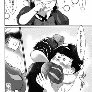 [MatsuCha/ Matcha] True end wa ringo no mahou – Osomatsu-san dj [JP] – Gay Manga sex 21