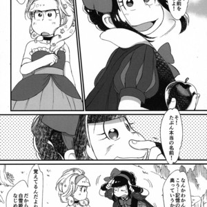 [MatsuCha/ Matcha] True end wa ringo no mahou – Osomatsu-san dj [JP] – Gay Manga sex 31
