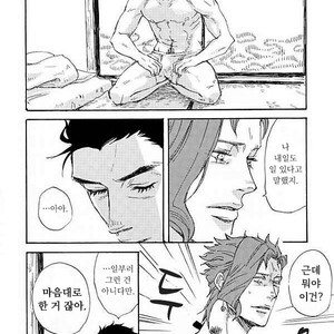 [NICEGUY] The strongest couple – Jojo dj [kr] – Gay Manga sex 3
