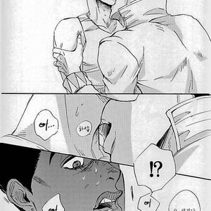 [NICEGUY] The strongest couple – Jojo dj [kr] – Gay Manga sex 7