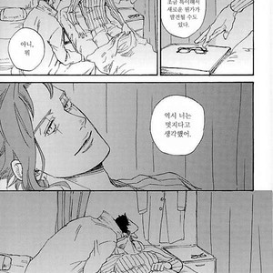 [NICEGUY] The strongest couple – Jojo dj [kr] – Gay Manga sex 18