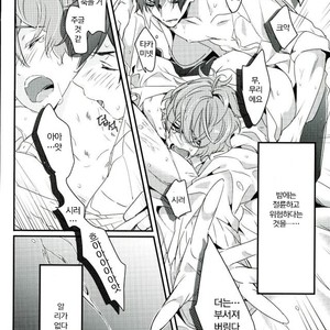[grazie (Togame)] Zetsurin Morisawa ga Gouin Sugite Utsu – Ensemble Stars dj [kr] – Gay Manga sex 5