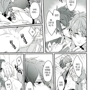 [grazie (Togame)] Zetsurin Morisawa ga Gouin Sugite Utsu – Ensemble Stars dj [kr] – Gay Manga sex 10