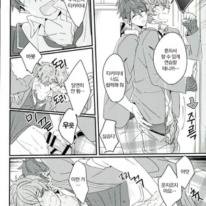 [grazie (Togame)] Zetsurin Morisawa ga Gouin Sugite Utsu – Ensemble Stars dj [kr] – Gay Manga sex 11