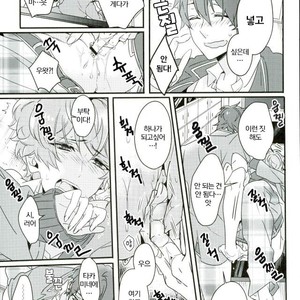[grazie (Togame)] Zetsurin Morisawa ga Gouin Sugite Utsu – Ensemble Stars dj [kr] – Gay Manga sex 14