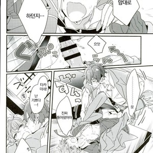 [grazie (Togame)] Zetsurin Morisawa ga Gouin Sugite Utsu – Ensemble Stars dj [kr] – Gay Manga sex 15
