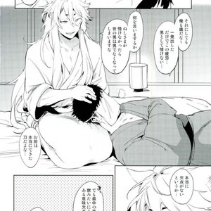 [American Rock (Kotaroo)] Itai no Itai no Tonde Ike! – Touken Ranbu dj [JP] – Gay Manga sex 5