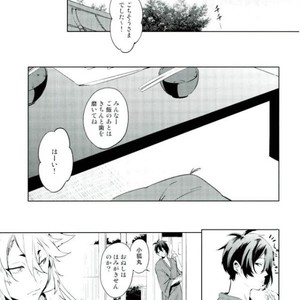 [American Rock (Kotaroo)] Itai no Itai no Tonde Ike! – Touken Ranbu dj [JP] – Gay Manga sex 6