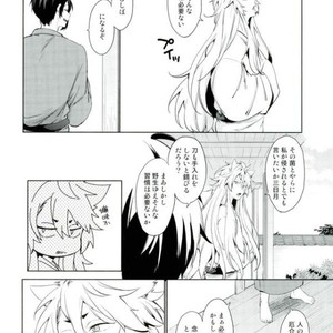 [American Rock (Kotaroo)] Itai no Itai no Tonde Ike! – Touken Ranbu dj [JP] – Gay Manga sex 7