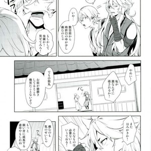 [American Rock (Kotaroo)] Itai no Itai no Tonde Ike! – Touken Ranbu dj [JP] – Gay Manga sex 10