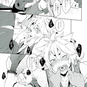 [American Rock (Kotaroo)] Itai no Itai no Tonde Ike! – Touken Ranbu dj [JP] – Gay Manga sex 16