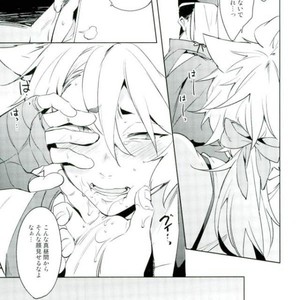 [American Rock (Kotaroo)] Itai no Itai no Tonde Ike! – Touken Ranbu dj [JP] – Gay Manga sex 18
