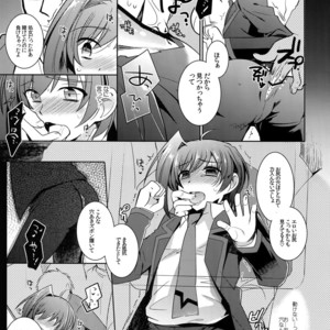 [downbeat (Kirimoto Yuuji)] Aichi kan ‐Sendou Aichi Sairokushuu‐ Cardfight!! Vanguard dj [JP] – Gay Manga sex 10
