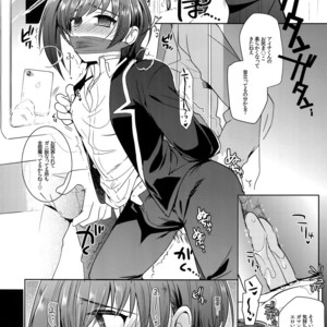 [downbeat (Kirimoto Yuuji)] Aichi kan ‐Sendou Aichi Sairokushuu‐ Cardfight!! Vanguard dj [JP] – Gay Manga sex 13