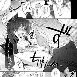 [downbeat (Kirimoto Yuuji)] Aichi kan ‐Sendou Aichi Sairokushuu‐ Cardfight!! Vanguard dj [JP] – Gay Manga sex 26