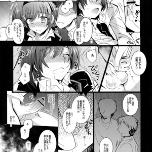 [downbeat (Kirimoto Yuuji)] Aichi kan ‐Sendou Aichi Sairokushuu‐ Cardfight!! Vanguard dj [JP] – Gay Manga sex 32