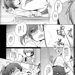 [downbeat (Kirimoto Yuuji)] Aichi kan ‐Sendou Aichi Sairokushuu‐ Cardfight!! Vanguard dj [JP] – Gay Manga sex 35