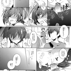 [downbeat (Kirimoto Yuuji)] Aichi kan ‐Sendou Aichi Sairokushuu‐ Cardfight!! Vanguard dj [JP] – Gay Manga sex 37