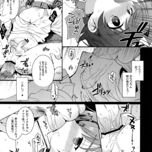 [downbeat (Kirimoto Yuuji)] Aichi kan ‐Sendou Aichi Sairokushuu‐ Cardfight!! Vanguard dj [JP] – Gay Manga sex 42