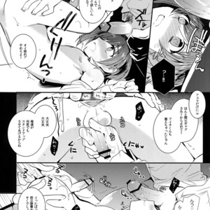 [downbeat (Kirimoto Yuuji)] Aichi kan ‐Sendou Aichi Sairokushuu‐ Cardfight!! Vanguard dj [JP] – Gay Manga sex 61