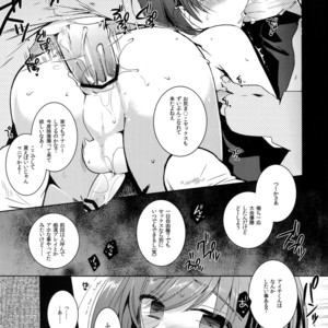 [downbeat (Kirimoto Yuuji)] Aichi kan ‐Sendou Aichi Sairokushuu‐ Cardfight!! Vanguard dj [JP] – Gay Manga sex 66
