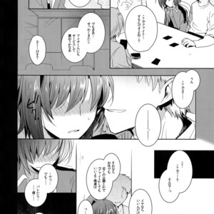 [downbeat (Kirimoto Yuuji)] Aichi kan ‐Sendou Aichi Sairokushuu‐ Cardfight!! Vanguard dj [JP] – Gay Manga sex 69