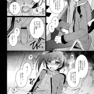 [downbeat (Kirimoto Yuuji)] Aichi kan ‐Sendou Aichi Sairokushuu‐ Cardfight!! Vanguard dj [JP] – Gay Manga sex 71