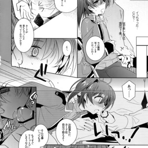 [downbeat (Kirimoto Yuuji)] Aichi kan ‐Sendou Aichi Sairokushuu‐ Cardfight!! Vanguard dj [JP] – Gay Manga sex 73