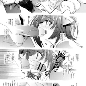 [downbeat (Kirimoto Yuuji)] Aichi kan ‐Sendou Aichi Sairokushuu‐ Cardfight!! Vanguard dj [JP] – Gay Manga sex 86