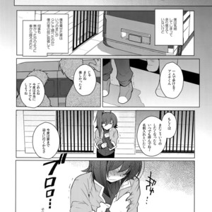 [downbeat (Kirimoto Yuuji)] Aichi kan ‐Sendou Aichi Sairokushuu‐ Cardfight!! Vanguard dj [JP] – Gay Manga sex 117