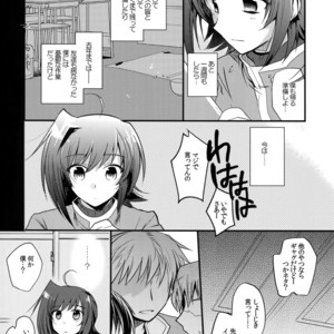 [downbeat (Kirimoto Yuuji)] Aichi kan ‐Sendou Aichi Sairokushuu‐ Cardfight!! Vanguard dj [JP] – Gay Manga sex 127