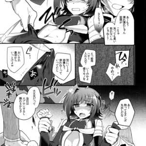 [downbeat (Kirimoto Yuuji)] Aichi kan ‐Sendou Aichi Sairokushuu‐ Cardfight!! Vanguard dj [JP] – Gay Manga sex 132