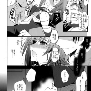 [downbeat (Kirimoto Yuuji)] Aichi kan ‐Sendou Aichi Sairokushuu‐ Cardfight!! Vanguard dj [JP] – Gay Manga sex 133