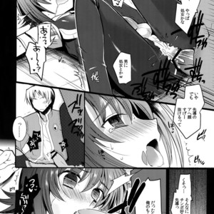 [downbeat (Kirimoto Yuuji)] Aichi kan ‐Sendou Aichi Sairokushuu‐ Cardfight!! Vanguard dj [JP] – Gay Manga sex 137