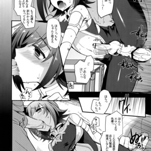 [downbeat (Kirimoto Yuuji)] Aichi kan ‐Sendou Aichi Sairokushuu‐ Cardfight!! Vanguard dj [JP] – Gay Manga sex 141