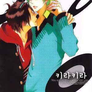 [lilico] Kuroko no Basuke dj – Kira Kira [kr] – Gay Manga thumbnail 001