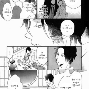 [lilico] Kuroko no Basuke dj – Kira Kira [kr] – Gay Manga sex 10