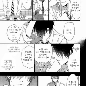 [lilico] Kuroko no Basuke dj – Kira Kira [kr] – Gay Manga sex 12
