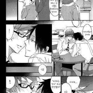 [lilico] Kuroko no Basuke dj – Kira Kira [kr] – Gay Manga sex 19