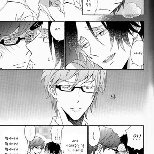 [lilico] Kuroko no Basuke dj – Kira Kira [kr] – Gay Manga sex 20