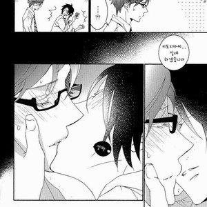 [lilico] Kuroko no Basuke dj – Kira Kira [kr] – Gay Manga sex 21